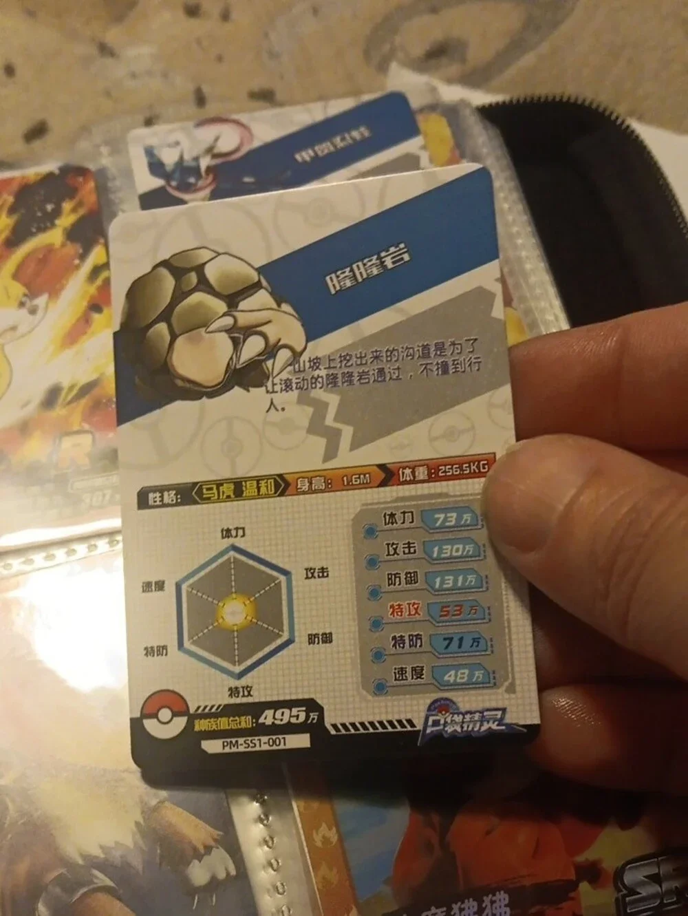 Pokemon Green and Orange Golem-Style Trading Card
